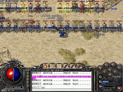 历尽千辛万苦，唯有传奇等你来